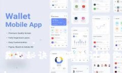 掌握加密货币交易的秘诀