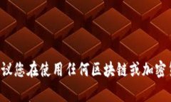 小狐钱包的代币地址通常