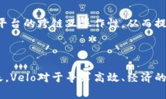 Velo（Velo Token）是一种基于