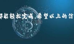 小狐钱包的英文使用方法