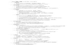 探索Scrypt加密货币的未来