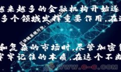   巴菲特如何看待加密货币