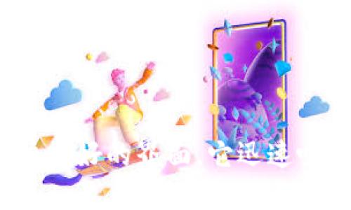 小狐钱包是在2021年上线的，旨在为用户提供安全、便捷的数字资产管理服务。通过实时的数据更新和用户友好的界面，它迅速吸引了大量用户的关注和使用。若需更详细的信息，建议您访问小狐钱包的官方网站或查看相关的新闻报道。