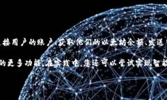 在进行JavaScript与MetaMask的