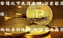 bianwei探索Gate.io加密货币提