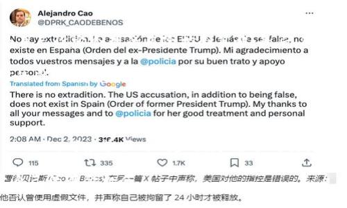   2023年央视深入解读加密货币：投资还是风险的新视角？ / 
 guanjianci 加密货币, 投资风险, 央视报道, 加密市场分析 /guanjianci 

引言：加密货币的崛起与挑战

近年来，加密货币如同一颗耀眼的新星，快速崛起，引起了全球投资者的广泛关注。无论是比特币、以太坊，还是各种新兴的数字货币，它们的价格波动都能牵动着亿万人的心。然而，央视作为国家媒体，在加密货币方面的深入解读，无疑将为我们提供更为全面的视角和指导。

什么是加密货币？

加密货币，或称数字货币，是基于区块链技术所创建的一种新型货币。在区块链中，信息以加密的方式保存在分布式的账本上。这种设计不仅确保了交易的安全性，还提升了透明度。作为新技术的产物，加密货币拥有去中心化、不受政府控制、以及全球交易的特性，这些特点深埋着它的价值。

央视报道的独特视角

在央视的报道中，我们看到了一种更为客观和理性的分析方式。央视新闻的团队并非单纯地赞美加密货币的投资潜力，而是关注其背后隐藏的风险与挑战。例如，加密货币价格的剧烈波动，尽管可能让短期交易者获得丰厚的回报，但长期投资者却可能面临巨大的财务风险。此外，加密市场中的诈骗行为也是央视团队重点提及的内容之一。在获取高额回报的梦想光环下，许多人可能不慎陷入骗局。

风险与监管：一个不容忽视的现实

加密货币市场良莠不齐，许多新兴货币甚至可能是“一夜暴富”的圈套。这让人不得不重新思考，投资加密货币是否值得？在央视的深入分析中，监管问题被提上了议程。

许多国家已经开始出台新规来监控和管理加密货币市场。比如，中国开始对数字货币进行严格监管，意在保护投资者的利益。虽然这种措施在短期内可能打击市场热情，但从长远来看，或许能为加密市场的健康发展打下基础。

如何看待加密货币的未来？

加密货币的未来充满不确定性。一方面，它可能会随着技术创新而雄起，成为全球金融体系的重要组成部分；另一方面，市场波动、监管不确定性以及潜在的安全风险也可能导致其急转直下。央视对这一领域的深刻剖析，让我们在决策时更为慎重。

新技术带来的机遇：区块链与加密货币的结合

除了投资便利外，区块链的技术本身也在不断地变革各行各业。通过分布式记账技术，不仅可以提升交易的安全性，还可以在行业中建立更高的信任。在央视的报道中，我们可以看到越来越多的企业盘踞在这一趋势的浪潮中，运用区块链进行创新，以提高效率并降低成本。

例如，在供应链管理中，区块链可以追踪商品的流转，有效减少假冒伪劣产品的产生；在医疗行业，区块链技术可以确保患者信息的安全性，保护隐私，同时提升医疗服务的效率。这样的潜在机会，正是加密货币背后更深层的价值所在，值得每一个投资者认真思考。

建议与总结：投资之前要三思

投资加密货币并非易事，央视的多次分析强调了投资者需要具备相当的知识与信息。只有全面了解市场动态、审时度势，才能在这样一个充满波动的领域中稳健前行。

因此，在决定是否投资于加密货币之前，投资者不妨从以下几个方面进行思考：首先，对每一种货币进行充分的调研，了解其技术背景和团队；其次，明白市场波动带来的风险，并为自己设定合理的风险控制策略；最后，随时关注国家政策的变化，及时调整自己的投资策略。

总之，加密货币作为一种新兴的投资形式，蕴含着巨大的机遇与风险。央视的深度报道让我们看到了这一领域的多个维度，在面对这些机遇与挑战时，只有具备理性的学识与足够的准备，才能在这个快速变化的市场中立于不败之地。 

结语：未来在路上

在未来的岁月里，加密货币是否会真正成为一种主流的货币形态，我们尚不能确定。然而可以预见的是，这一领域无疑仍将吸引各界的目光。不管是投资者、还是与技术紧密相关的行业，都应紧跟时代步伐，抓住机遇，辨识风险。

所以，若想在加密货币的浪潮中立足，必须始终保持对市场的敏锐度，持之以恒地学习新知识，努力提升自己的视野和判断力。只有这样，才能在这场数字金融的盛宴中，找到属于自己的黄金机会。