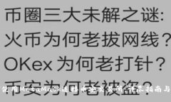 如何使用MetaMask连接币安交