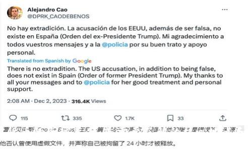 探索加密货币的全球总部：您需要了解的核心地点和创新动态