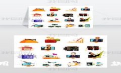 小狐钱包：国内用户能否