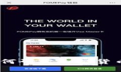 深入探讨：如何研发加密