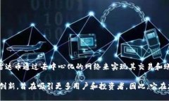 雷达币（Radar Coin）是一种