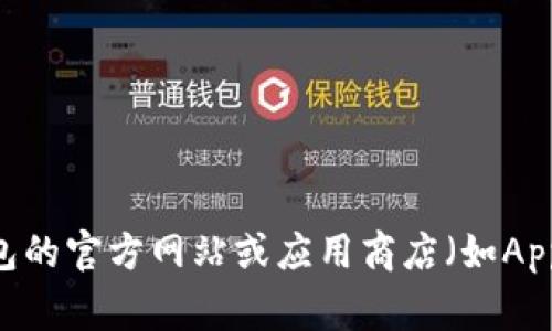 截至我最后的更新，关于“小狐钱包”的最新版本信息可能不准确或已经过时。为了获得最准确的信息，建议访问官方渠道，如小狐钱包的官方网站或应用商店（如Apple App Store或Google Play Store），以查看最新版本的发布信息和更新详情。这样可以确保您获得最新的软件版本和功能介绍。