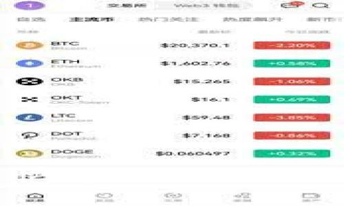 小狐钱包：如何快速添加其他账户的详细指南