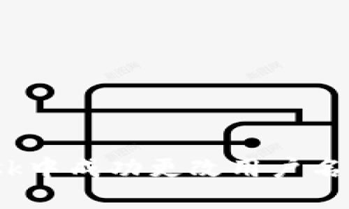 如何在MetaMask中成功更改用户名字：一步一步指南