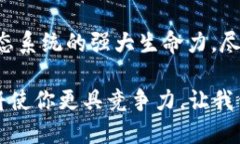   以太坊（Ethereum）深度解