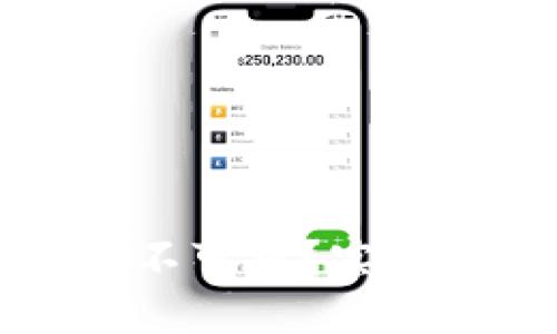 小狐钱包签名不可用？实用解决方案指南