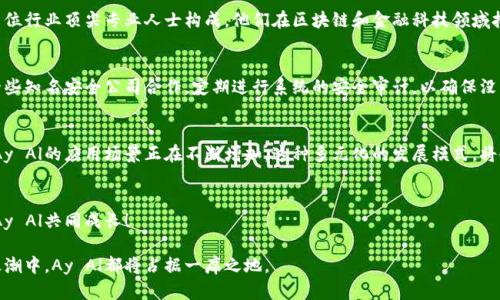 ipotato探索Ay Al加密货币的未来：创新投资的最佳选择/ipotato
Ay Al, 加密货币, 数字资产, 投资机会/guanjianci

什么是Ay Al加密货币？
在当今瞬息万变的数字金融世界中，加密货币层出不穷。Ay Al作为一种新兴的加密货币，其独特性与创新性吸引了无数投资者的目光。Ay Al并不是单纯的数字资产，而是一个集去中心化、透明度和安全性于一身的综合性投资选项。

Ay Al的独特卖点
首先，Ay Al采用了一种革命性的区块链技术。这种技术使得交易不仅快速，而且几乎不可篡改。我们都知道，在经济交易中，安全性是一个不可忽视的重要因素。而Ay Al利用其独特的算法，保障每一笔交易的安全性和隐私。同时，Ay Al的交易费用相对较低，这使得更多的小投资者有机会参与其中，降低了投资门槛。

如何获取Ay Al加密货币
获取Ay Al的方法有多种，其中最普遍的方式是通过交易平台进行购买。随着时间的推移，越来越多的数字资产交易平台开始支持Ay Al。这为用户提供了便利。此外，Ay Al也可以通过挖矿获利，但与传统的挖矿方式不同，Ay Al的挖矿流程更为简化，用户只需下载官方钱包，即可参与挖矿活动。

投资Ay Al的理由
如果你还在犹豫是否该投资Ay Al，以下几点可能会帮助你做出决定。首先，Ay Al的市场潜力巨大。随着越来越多企业和商家接受这种加密货币，使用场景将越来越广泛。其次，Ay Al的团队由多位行业顶尖专业人士构成，他们在区块链和金融科技领域拥有人脉和经验。团队的专业性和高执行力，是Ay Al实现快速增长的坚实后盾。此外，Ay Al的社区十分活跃，投资者可以通过各类社交平台与其他用户互动交流，从而获取第一手的信息和建议。

Ay Al的安全性如何保障？
在进行加密货币投资时，安全性无疑是所有投资者最关心的问题之一。Ay Al采用了一系列的安全机制来保障用户的资产安全。这包括多重签名、冷钱包存储和实时监测系统。此外，Ay Al还与一些知名安全公司合作，定期进行系统的安全审计，以确保没有安全漏洞。

Ay Al的未来展望
对于Ay Al的未来，业内专家普遍持乐观态度。随着数字资产的逐渐普及，Ay Al有望成为越来越多投资者的选择。同时，Ay Al也在不断拓展其生态系统，从交易平台到支付系统，再到智能合约，Ay Al的应用场景正在不断增加。这种多元化的发展模式，将会进一步推动Ay Al的市场价值。

结语
在数字货币纷繁复杂的世界中，Ay Al凭借其独特的创新和潜力，展现出了无限可能。无论你是新手还是资深投资者，Ay Al都值得你深入了解。希望你能在未来的投资旅程中，抓住这个机会，与Ay Al共同成长！ 

无论是期望通过加密货币实现财富增值，还是渴望参与未来金融的变革，Ay Al提供的都是一个不可多得的投资渠道。它不仅仅是一种数字资产，更是开启新未来的钥匙。在未来的投资与变革浪潮中，Ay Al都将占据一席之地。