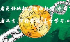 bianot/bianot加密货币, 价格