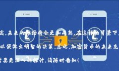 当然，英国对于加密货币