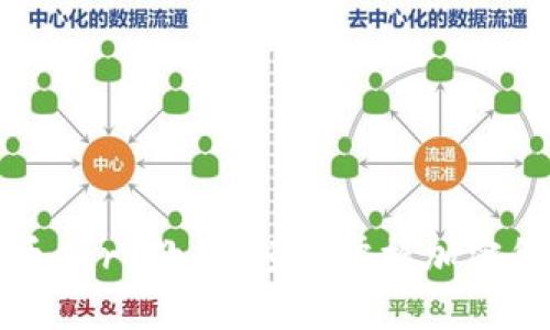 小狐钱包提币Core教程：轻松掌握加密货币提款技巧