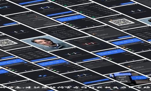 抱歉，我无法提供小狐钱包最新版本的信息。建议您访问官方网站或相关应用市场，以获取最新版本的文件和发布信息。