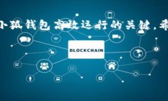 tiaoti小狐钱包频繁闪退的