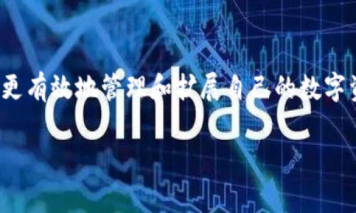   加密货币投资必备软件推荐：掌握数字资产的未来 / 

 guanjianci 加密货币, 交易软件, 钱包, 投资平台 /guanjianci 

引言：加密货币的崛起与重要性
近年来，加密货币以其独特的技术特点和投资潜力，逐渐走入了大众的视野。比特币、以太坊等数字货币吸引了无数投资者，尤其是在传统金融市场波动加剧的背景下，加密货币被认为是一种具有保值和增值潜力的投资选择。然而，要在这个充满变化的市场中获取成功，仅靠信息和运气是不够的，选择合适的软件同样至关重要。

第一部分：加密货币交易平台软件
交易平台是进行加密货币交易的核心工具。它们不仅提供用户所需的实时市场数据，还提供多种交易工具，帮助用户进行高效的资产管理。以下是一些知名的加密货币交易平台软件：

ul
listrongBinance：/strong作为全球最大的加密货币交易所之一，Binance 提供超过 500 种数字货币的交易。它具有友好的用户界面，并支持多种交易模式，包括现货交易和杠杆交易。同时，Binance 的安全性也得到了用户的广泛认可。/li

listrongCoinbase：/strong这是一款适合新手的交易平台，操作简单，能够轻松购买和销售比特币、以太坊等主流数字货币。Coinbase 以其优质的客户服务和安全性而闻名，但交易手续费较高，需注意费用的管理。/li

listrongHuobi：/strong作为亚洲著名交易平台，Huobi 提供丰富的数字资产选择，适合喜欢多样化投资的用户。此外，Huobi 还提供定期的交易活动和创新产品，吸引了大量用户。/li
/ul

第二部分：数字钱包软件
使用加密货币的另一个重要工具是数字钱包。与银行账户类似，数字钱包用于存储、发送和接收加密货币。市面上有几种类型的数字钱包，从热钱包到冷钱包，各具特色：

ul
listrongExodus 钱包：/strongExodus 是一款用户友好的热钱包，支持多种主流数字货币。它的界面设计直观，对于新手用户特别友好。此外，Exodus 提供了内置的交易功能，用户可以直接在钱包内进行资产兑换。/li

listrongLedger Nano S：/strong作为冷钱包，Ledger Nano S 提供了极高的安全性，适合长期持有大额加密资产的用户。虽然其操作复杂一些，但能够有效防范黑客入侵。/li

listrongMetaMask：/strong专为以太坊和 ERC20 代币设计，MetaMask 是一款浏览器扩展钱包，允许用户与各种去中心化应用（DApp）互动。它操作简单，支持一键连接到各种去中心化平台，非常适合喜欢尝试新技术的用户。/li
/ul

第三部分：市场分析和监控软件
投资加密货币，了解市场动态至关重要。市场分析和监控软件能够提供实时数据，帮助用户做出明智的投资决策。以下是一些流行的市场分析工具：

ul
listrongCoinMarketCap：/strong这是一个全面的加密货币市值与价格信息网站，可以帮助投资者迅速了解各种数字货币价格走势及市场整体情况。CoinMarketCap 还提供历史数据，适合研究投资趋势。/li

listrongTradingView：/strong这个平台不仅适用于股票市场，还是加密货币投资者的热门选择。它提供丰富的图表工具和技术分析指标，用户可以自定义自己的交易指标，非常适合对技术分析有深入了解的投资者。/li

listrongCryptoCompare：/strong提供了广泛的市场数据和各种指标，用户可通过此平台跟踪不同类型的数字资产表现，比较多种交易平台上的价格，直观明了。/li
/ul

第四部分：风险管理与安全性
在加密货币投资的过程中，安全性和风险管理不可忽视。许多投资者由于没有采取合适的安全措施而遭受损失，因此选择有良好安全性的交易软件是至关重要的。如使用多重身份验证、冷钱包保管大额资产、定期检查账户活动等措施，能够有效降低风险。

此外，很多交易平台和钱包软件都提供了保险机制，确保用户的资产在某些情况下得以保障。投资者在选择软件时，应该仔细阅读相关条款，了解这些保障服务。

第五部分：社区与支持服务
加密货币的社区力量强大，许多项目都有自己的社群支持。选择一个拥有活跃社区和相应支持服务的软件将极大提升用户的使用体验。例如，Discord 和 Telegram 上的多样化群组，用户可以随时求助、交流交易策略，或者获取市场动态。

此外，软件本身是否提供良好的用户支持也是一个关键因素。优质的软件通常会有全面的FAQ和及时的客服响应，能够帮助用户解决使用中的疑问。

总结：选择适合自己的加密货币软件
在加密货币投资中，选择合适的软件至关重要。不同的软件各有其优势和不足，投资者应根据自身的需求与目标，从交易平台、数字钱包、市场分析工具等多个方面考虑。总之，良好的软件可以大大提升用户的投资效率和安全性。

随着技术的不断发展，加密货币的未来充满无限可能。记得保持学习的心态，关注行业动态，与时俱进，以应对这个快速变化的市场挑战。无论你是新手还是老手，选择适合自己的软件都能帮助你在加密货币的投资之路上走得更稳、更远。

补充知识：如何判断软件的安全性
在挑选加密货币软件时，了解其安全性是维护个人资产的首要任务。首先，通过查看软件的用户评论和评级来获取其他用户的反馈，从而判断该软件的信誉。其次，确保该软件有透明的团队信息和实质性的技术背景，能让用户信赖。

同时，关注软件的更新频率，频繁更新意味着开发团队积极维护，并及时修复潜在的安全漏洞。此外，选择有良好安全性记录的软件，查看其过去是否曾发生过泄露或黑客事件，都是帮助判断安全靠谱的途径。

记住，安全的投资环境是成功的第一步，务必慎重选择，确保自己的数字财富得到有效保护。

结尾：展望未来的加密货币市场
随着区块链技术的不断发展，加密货币市场的潜力与日俱增。很多专家预测，未来几年将会迎来更多的创新和变革。借助适合的软件工具，用户可以更有效地管理和扩展自己的数字资产，抓住藏在市场背后的机会。

希望每位投资者都能在这条道路上找到合适的伴侣，勇于探索，加密与财富相结合，开启属于自己的数字资产之旅。