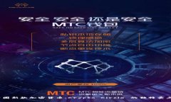 2023年圈子圈新款加密货币