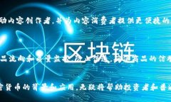 在这篇文章中，我们将介