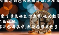   全球加密货币市场规模分