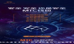 揭秘加密货币世界：你需