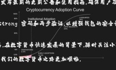 题目小狐钱包每日更新提