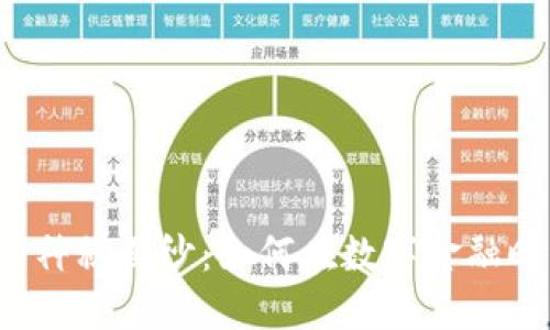 揭开CHI加密货币的神秘面纱：如何在数字金融时代找到投资新机会