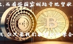  黄金加密货币：新时代财