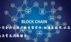 根据你的需求，我将为你