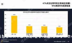 小狐钱包转账新体验：快