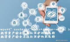 meta name=＂viewport＂ conten