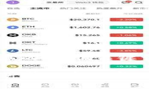 思考一个符合大众用户搜索需求并且的，强调关键词的独特卖点或创新点，放进标签里。

小狐钱包：开源、安全、便捷的数字资产管理新选择