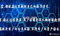 小狐钱包是一款多功能的