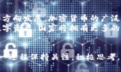   加密货币国库转移：探索