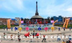 喜币：重新定义您的加密