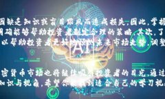   英国加密货币挂钩：如何