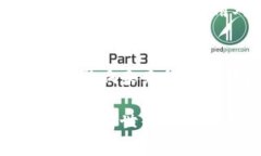 对称加密货币时间：如何