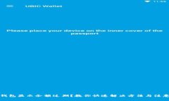 小狐钱包显示余额过期？