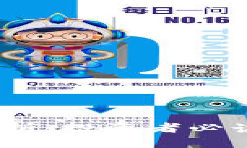 2023年加密货币趋势分析：投资者必读的市场动态与未来预测