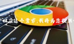 关于“小狐钱包 BSC 在维护