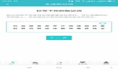 如何使用小狐钱包链接币安链：一步一步教你安全交易
