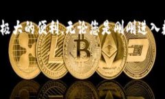 小狐钱包网页版同步：轻