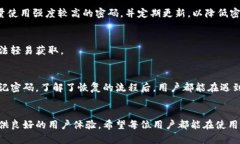   小狐钱包账户恢复全攻略