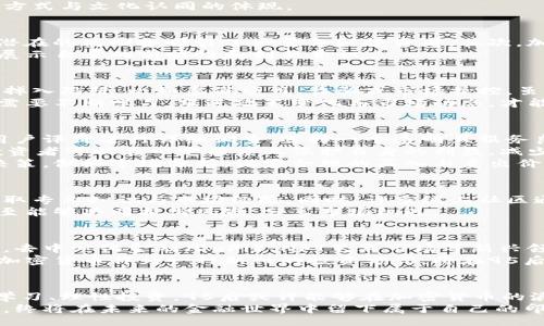 bibiao/bibiao  
95后, 加密货币, 数字资产,投资趋势/guanjianci  

95后与加密货币的结合：数字时代的年轻投资者  
在这个快速变化的时代，95后（出生于1995年后的年轻人）正在成为加密货币投资的主要力量之一。相比于前辈们，更加开放与接受新事物的他们，正在用独特的视角和敏锐的嗅觉探索这个充满潜力的数字资产世界。加密货币不仅仅是一种投资工具，更是他们获取财务自由与表达个性的渠道。

加密货币的基础知识  
首先，让我们来简单梳理一下加密货币的基本概念。加密货币是一种基于区块链技术的数字货币，它使用密码学技术确保交易的安全性和隐私性。比特币（Bitcoin）是最早也是最知名的加密货币，创建于2009年。后续又涌现出了以太坊（Ethereum）、瑞波币（Ripple）等多种不同的数字货币品种。  
这类虚拟货币区别于传统的法定货币，其最大特点在于去中心化，意味着没有一个中央银行或政府能够控制这些货币的发行和交易。这种特性吸引了大量寻求财务独立的年轻投资者，特别是95后，他们通过学习和实践，加深对这个新兴市场的理解。  

95后的独特优势  
95后成长于互联网时代，对于信息的获取与处理有着天然的优势。他们习惯于在线学习与交流，这使得他们能迅速掌握加密货币的基础知识和投资策略。同时，社交媒体的作用也不可忽视，Twitter、微信群、Telegram等平台成为了许多年轻投资者获取市场动态与经验分享的重要渠道。  
这种快速的信息传播方式让95后能够及时跟进市场变化，把握投资机会，进行灵活交易。在他们的眼中，加密货币不仅仅是资金的增值，更是一种生活方式与文化认同的体现。

投资加密货币的动机  
为何95后如此热衷于加密货币投资？首先，许多人是为了追逐财务自由与梦想。传统的投资模式已经无法满足他们对高收益的期待，而加密货币以其潜在的高回报吸引了大量年轻投资者。其次，加密货币的去中心化特性给了他们更多自主权，他们希望通过自我管理财产来实现完全的财务独立。  
此外，95后还渴望成为时代的弄潮儿，参与到这个新兴领域，早早地占据市场先机。许多年轻人相信，通过加密货币投资，他们不仅可以迎合潮流，更能展示自身的前瞻性和创新意识。

面临的挑战与风险  
然而，投资加密货币并非没有风险。市场的高度波动性常常让投资者心潮澎湃，但也可能伴随巨大的失落。95后在追逐利润的同时，往往因缺乏经验而掉入陷阱，比如虚假项目、诈骗或市场操控。虽然加密货币市场潜力巨大，但许多年轻投资者在面对复杂的市场动态时，可能会感到茫然无措。  
此外，当前的监管政策也对投资者构成了不小的挑战。各国政府对于加密货币的监管政策各不相同，这种不确定性为投资者增加了风险。因此，投资者需要不断学习，跟进政策变化与市场动态，才能在波动的市场中保持稳定心态与理智的投资决策。

如何安全投资加密货币  
对于95后投资者而言，安全投资加密货币显得尤为重要。首先，选择一个安全可靠的交易平台至关重要。市场上有众多的交易所，投资者需对其信誉、用户评价进行详细调查，选择一个透明且服务良好的平台进行交易。  
其次，合理配置资产也是降低风险的有效方式之一。不将所有资金都投入到一种加密货币中，而是通过多样化投资，降低单一项目失败的风险。这样，投资者可以在一定程度上保护自身的利益，减少损失。  
此外，保持良好的心态也是防范风险的重要环节。市场的波动往往引发投资者的恐慌与焦虑，但应当理性看待市场变化，避免因情绪波动而做出错误决策。做好市场分析，设定合理的买入与卖出价格，才能在动态变化的市场中占据主动。  

教育与社区的重要性  
随着加密货币市场的不断发展，许多专业机构和社区逐渐涌现，提供丰富的教育资源。95后投资者可以通过听取专家讲座、参加线下交流会等形式，获取专业知识与市场经验。同时，许多线上社区通过宝宝团、各类社群等形式，为年轻投资者提供了互助、交流与学习的平台。  
在这样的社区中，年轻人不仅能够分享投资心得，还能建立起友谊与信任，形成一种有温度的投资文化。这样的交流不仅可以提高自己的投资水平，甚至能够共同抵御风险，分享市场机遇。  

未来展望：95后与加密货币的共生发展  
展望未来，95后与加密货币的结合将是一个持续发展的过程。在技术不断革新、市场逐渐成熟的背景下，年轻投资者将参与到更多的应用场景中。例如，去中心化金融（DeFi）、NFT艺术市场等新兴领域为投资者提供了更加多样化的投资机会。95后凭借其先锋精神与技术优势，有望引领这一领域的发展，使其朝着更加健康与可持续的方向前行。  
可以预见，随着社会对加密货币的认知逐渐提高，越来越多的年轻人将加入到这一投资浪潮中。他们通过不断学习与实践，不断提升自己的投资能力。加密货币作为一种新兴的投资方式，将在95后的推动下，逐步走向主流，为年轻人开辟更多的机会与可能。

结语  
在未来的日子里，95后的加密货币投资之路充满挑战与机遇。他们不仅要在这个充满波动的市场中摸索前行，更要面对自身的成长与变化。通过不断学习、理性投资，95后或许能够在加密货币的浪潮中，实现自己的梦想与价值。  
加密货币不仅是一种经济现象，更是一种文化运动，一个新的数字时代即将来临，而95后将是这场运动的最前沿。在这条路上，不断创新与挑战的他们，终将在未来的金融世界中留下属于自己的印记。